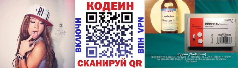 Codein Purple Drank  дарк нет телеграм  Котово  MEGA как зайти 