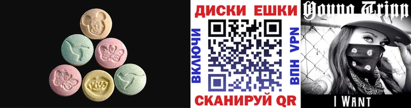 ЭКСТАЗИ 300 mg  Котово 