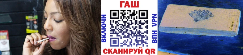 закладки  Котово  ГАШ гашик 