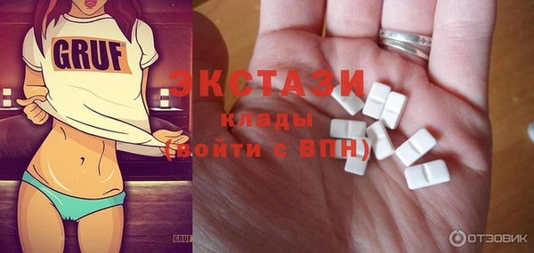 бутик Аркадак
