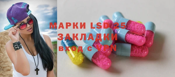 спайс Балабаново