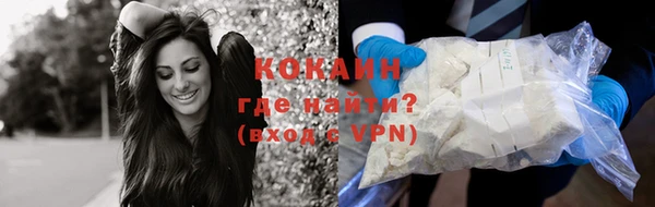 спайс Балабаново