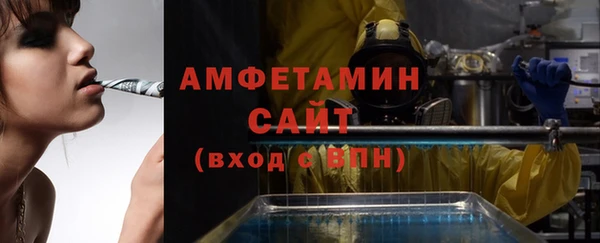 спайс Балабаново