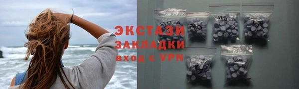 спайс Балабаново