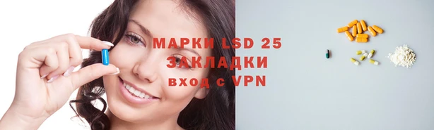 спайс Балабаново