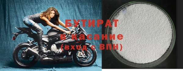 спайс Балабаново