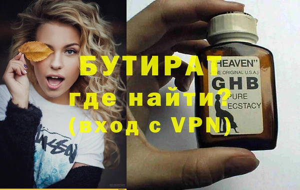 экстази Новодвинск