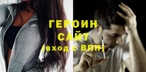 спайс Балабаново