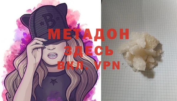 спайс Балабаново