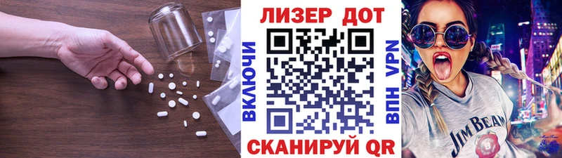 закладки  Котово  LSD-25 экстази кислота 