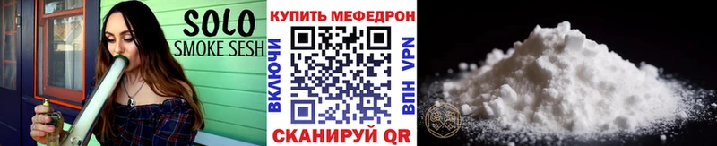 купить наркотики сайты  Котово  Меф мука 