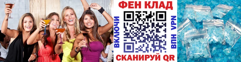 blacksprut ссылка  Котово  Метамфетамин винт  продажа наркотиков 