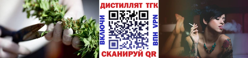 даркнет сайт  Котово  Дистиллят ТГК вейп с тгк 