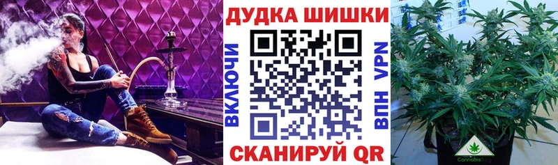 Бошки Шишки тримм  наркота  Котово 